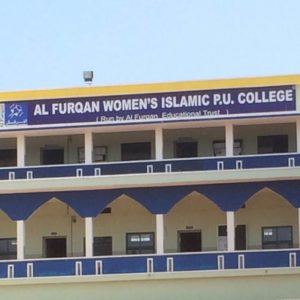 Al Furqan PU College