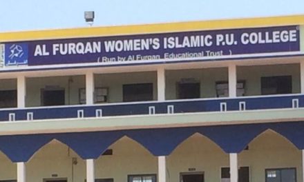 Al Furqan PU College Moodabidre