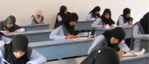 Anugraha Women’s College