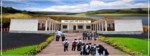 Govt First Grade College Sullia