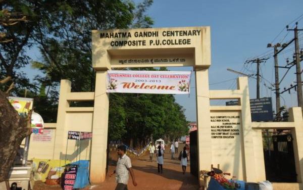 Mahatma Gandhi Centenary Composite PU College Bondel
