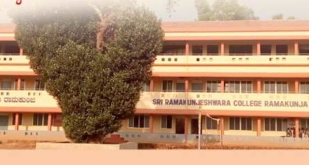 Sri Ramakunjeshwara College, Ramakunja