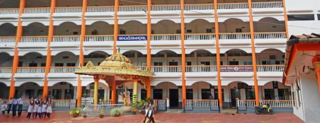 Shree Rama PU College  Kalladka