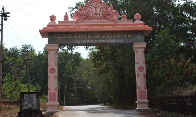 Shree Satya Sai Loka Seva PU College Alike