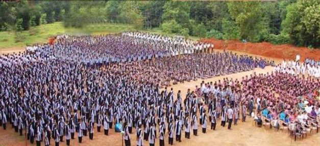 Shri Durga Parmeshwari Temple First Grade College, Kateel