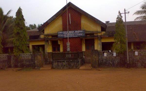 Vittal PU College Vittal